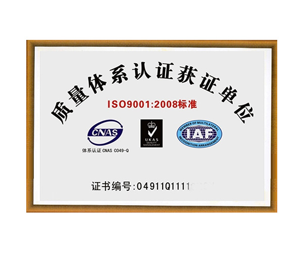 榮譽(yù)證書(shū)